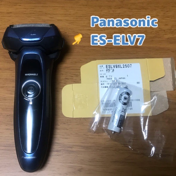 パナソニックの電気シェーバーの電池交換のやり方「Panasonic ラム