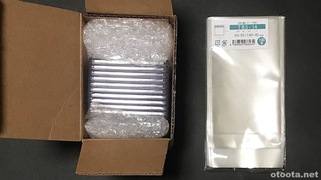 HEIKO テープ付きクリスタルパック T8.5-14 30枚　②
